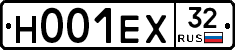 Н001ЕХ32 - 