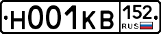 Н001КВ152 - 