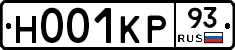 Н001КР93 - 