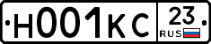 Н001КС23 - 