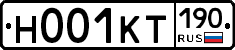 Н001КТ190 - 
