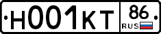 Н001КТ86 - 