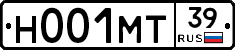 Н001МТ39 - 