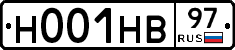Н001НВ97 - 