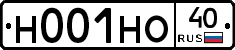 Н001НО40 - 
