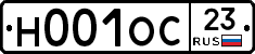 Н001ОС23 - 