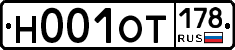 Н001ОТ178 - 