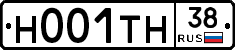 Н001ТН38 - 