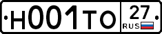 Н001ТО27 - 