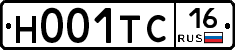 Н001ТС16 - 