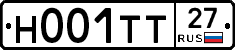 Н001ТТ27 - 