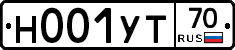 Н001УТ70 - 