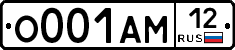 О001АМ12 - 