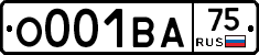 О001ВА75 - 