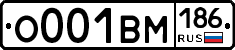 О001ВМ186 - 