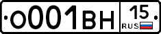 О001ВН15 - 
