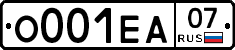 О001ЕА07 - 