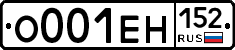 О001ЕН152 - 