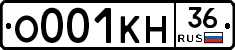 О001КН36 - 