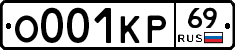 О001КР69 - 