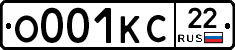 О001КС22 - 