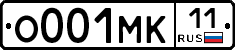 О001МК11 - 