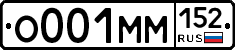 О001ММ152 - 