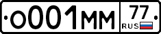 О001ММ77 - 