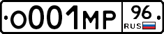 О001МР96 - 