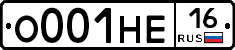 О001НЕ16 - 
