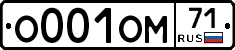 О001ОМ71 - 