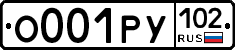 О001РУ102 - 