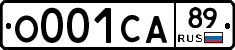 О001СА89 - 