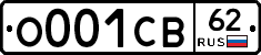 О001СВ62 - 