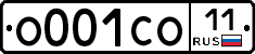 О001СО11 - 