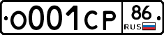 О001СР86 - 