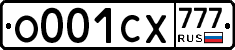 О001СХ777 - 