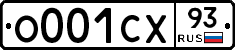 О001СХ93 - 