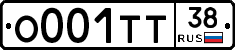 О001ТТ38 - 