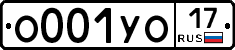 О001УО17 - 