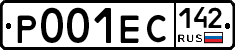 Р001ЕС142 - 
