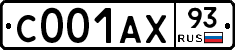 С001АХ93 - 