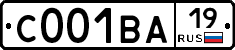 С001ВА19 - 