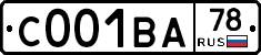 С001ВА78 - 