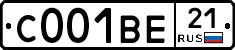 С001ВЕ21 - 
