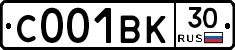 С001ВК30 - 