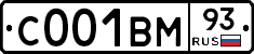 С001ВМ93 - 