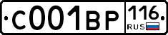 С001ВР116 - 