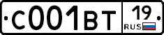 С001ВТ19 - 