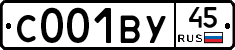 С001ВУ45 - 